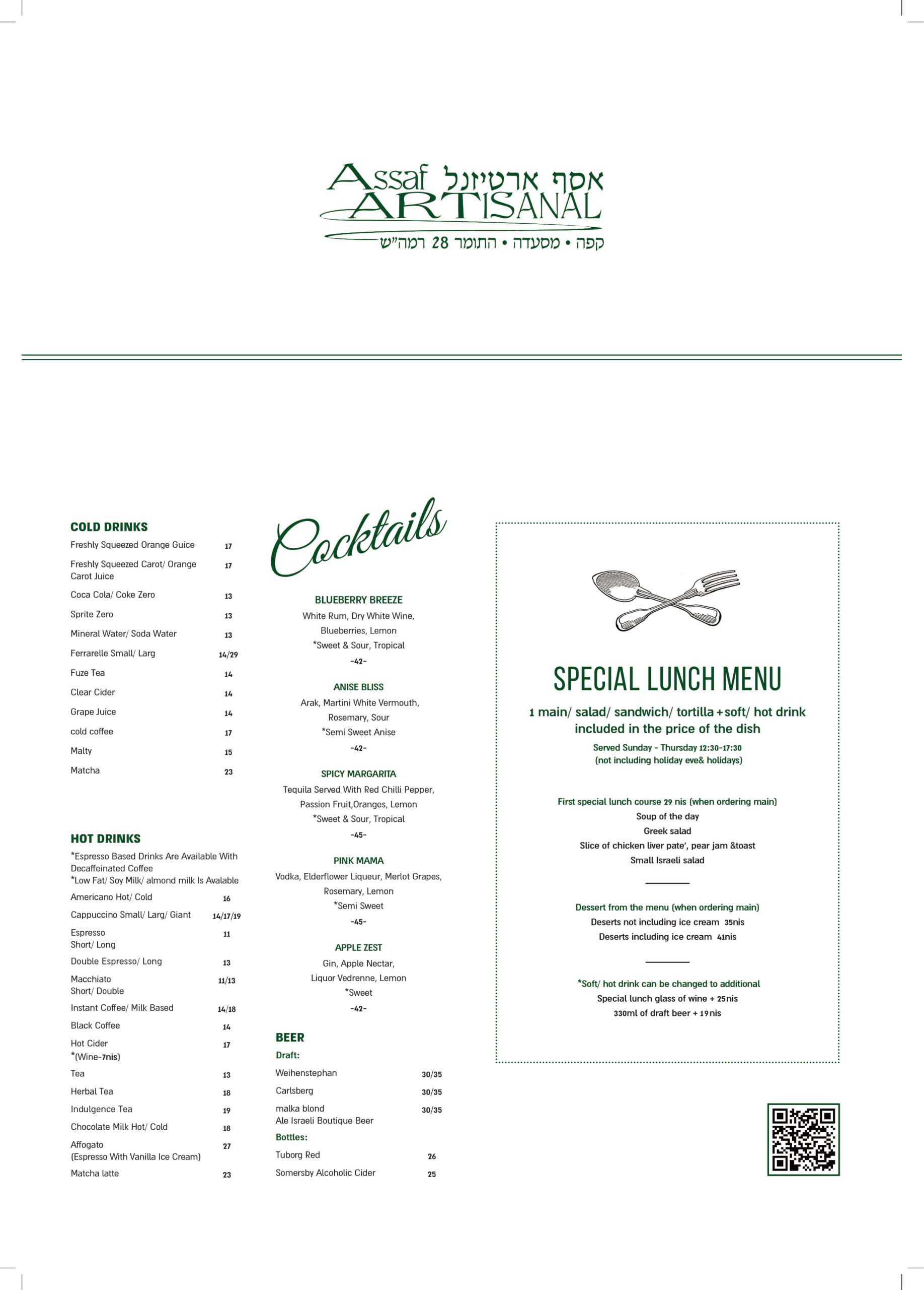 english business menu